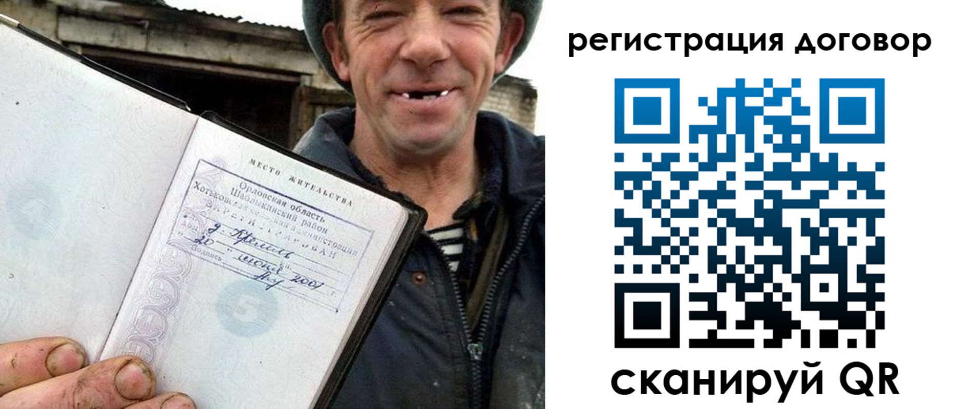 временная регистрация адрес в Керчи